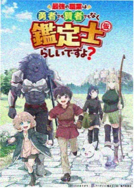 日本妈妈朋友题材动画电影《便当盒里的秘密》剧照