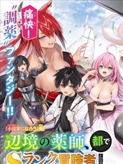 日本妈妈朋友题材漫画《便当战争》封面